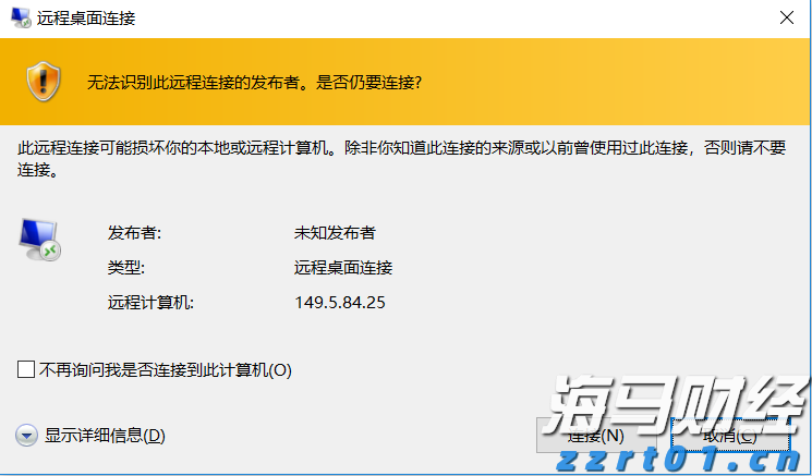 Trade Desk(TTD.US) Q2业绩发布后股价暴跌近40%，凯茜·伍德迅速增持超72.5万股