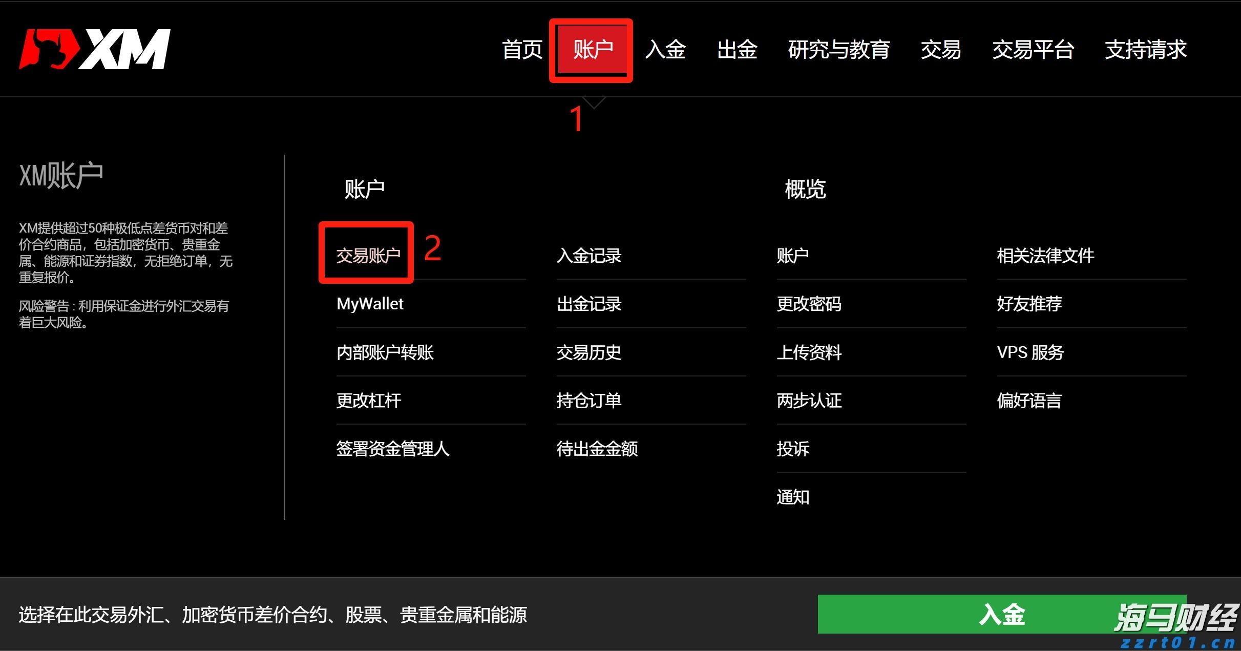 通胀缓解与关税压力！韩国央行降息预期上升