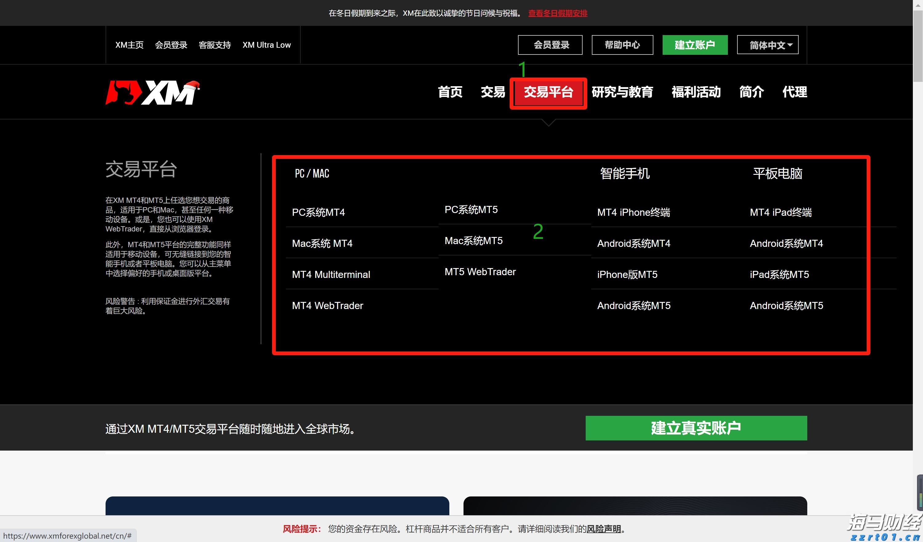 i小胖丨破解“执行难” ，要给失信者多上点“强度”！