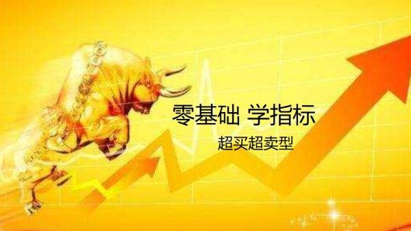 港股概念追踪 | 广东纸业首发“反内卷”倡议书 行业涨价潮来袭(附概念股)