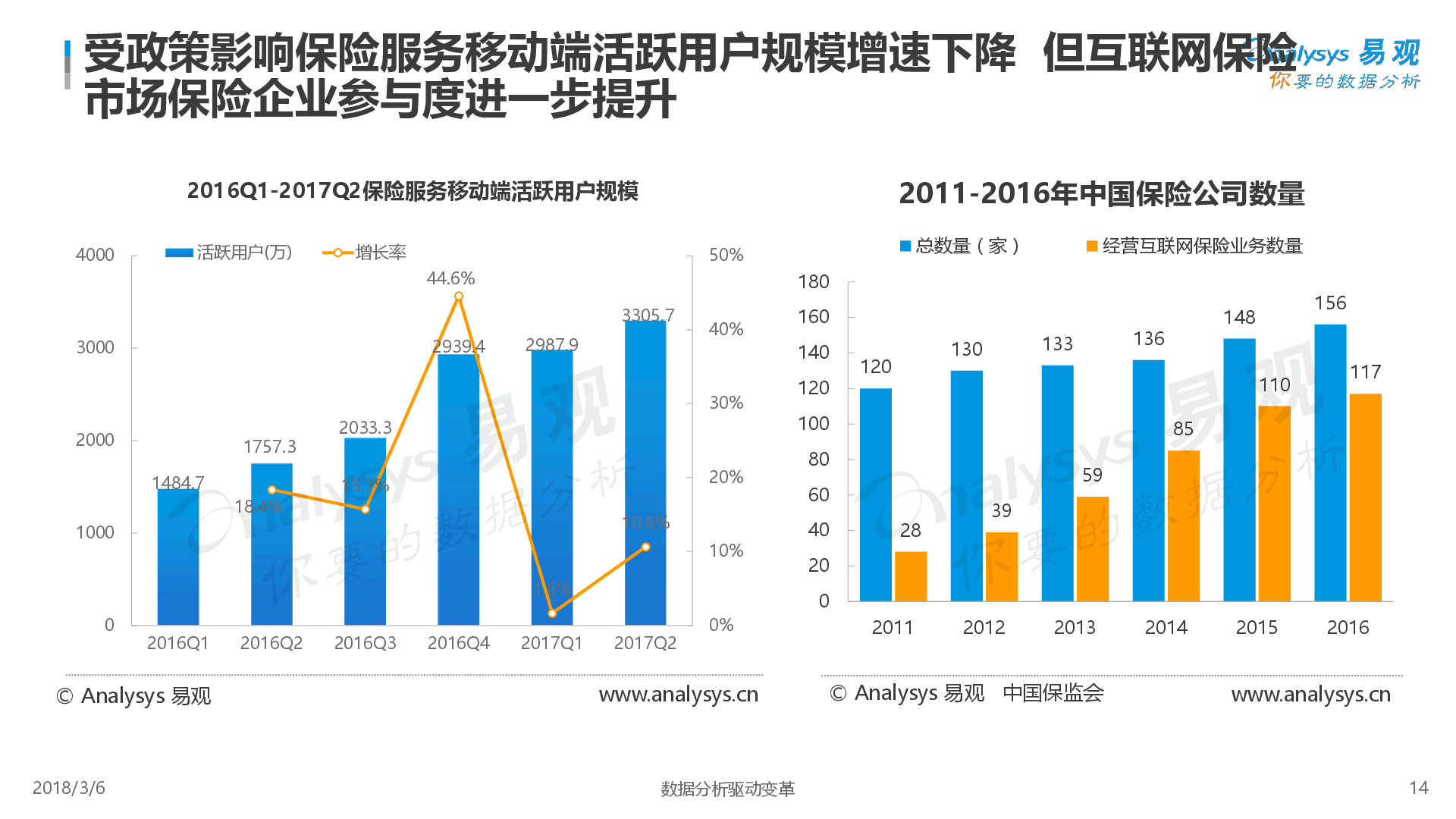《独立思考·李时平文集》分享会暨捐赠仪式举行