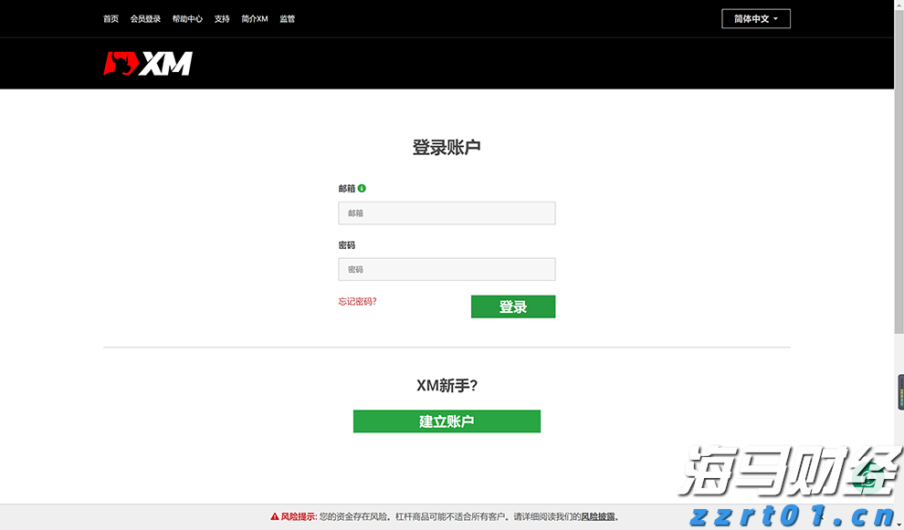 湖北荆门强化“四项措施”全面开展“守底线、查隐患、保安全”专项行动