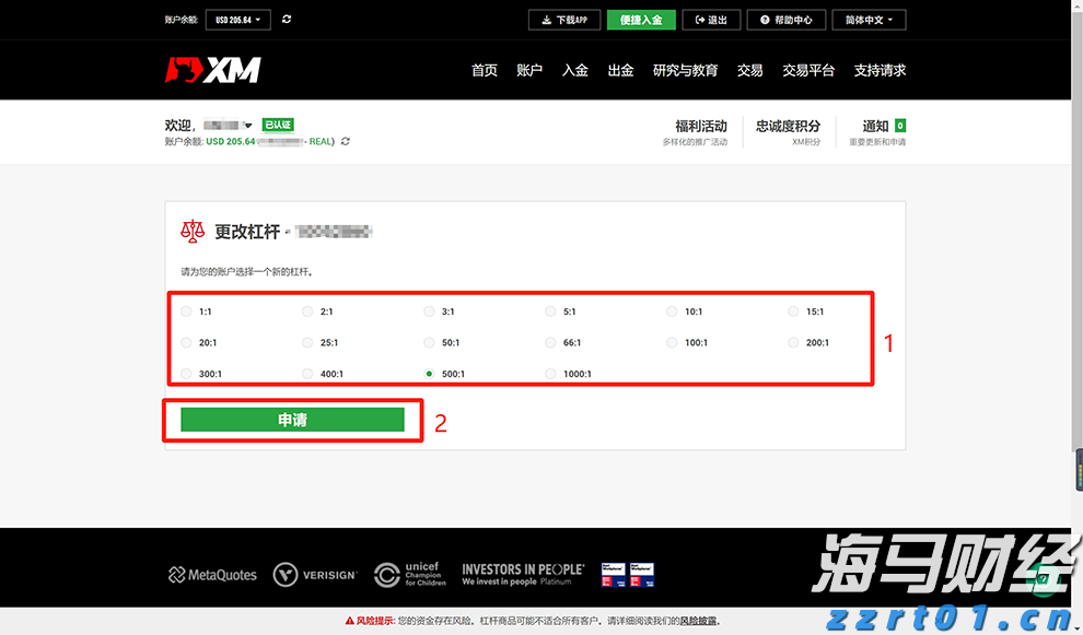 新股消息 | 鲟龙科技计划赴港上市，国内鱼子酱市场占有率达80%