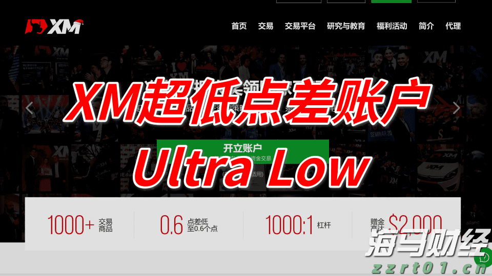 美国消费电子支出现“脆弱曙光”？摩根士丹利警告：信心恶化和返校季疲软可能限制行业复苏