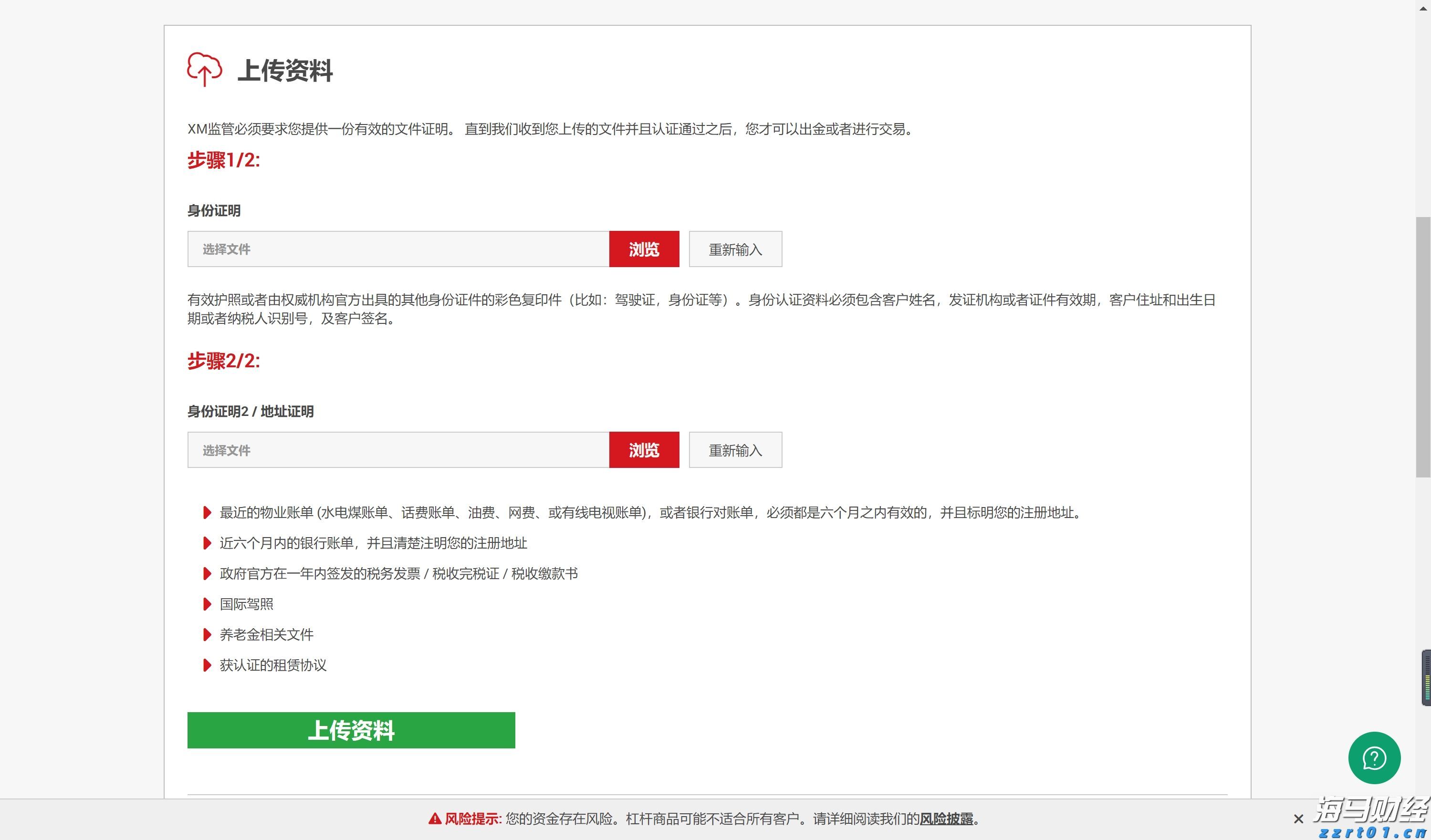 瑞银下调油价预测：布伦特2025年底或跌至62美元/桶，供应增加成主因
