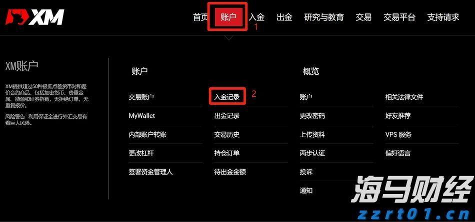 反不正当竞争法实施三十周年 广东省举办执法大讲堂活动