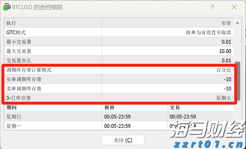 一季度我市种植业产值25.37亿元