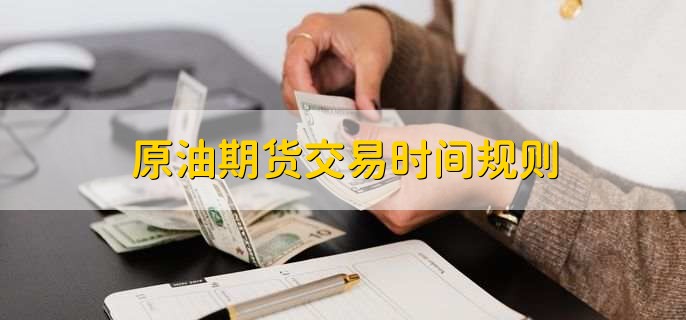 高盛警示：美国基准关税可能升至15%，通胀将达3.3%