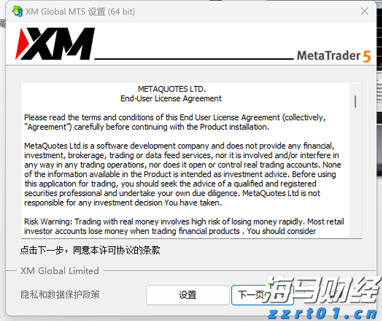 江苏省市场监管局开展食品快检结果验证工作