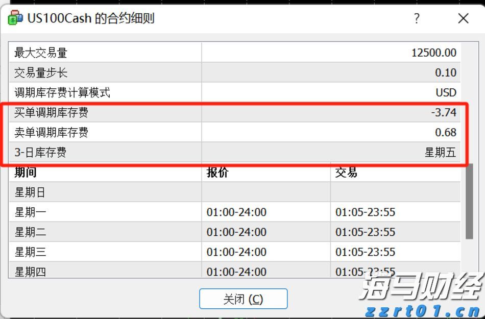 中国海警局：菲船只执意侵闯中国黄岩岛附近海域 依法采取必要措施驱离