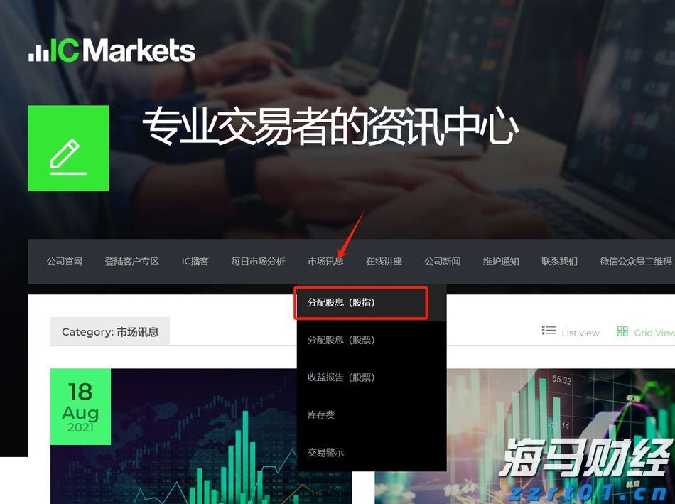 内蒙古市场监管局：以行风促业务 激活经营主体“红细胞”