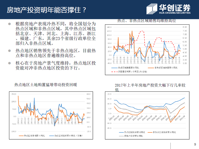 当越来越多普通人站在全运赛场上