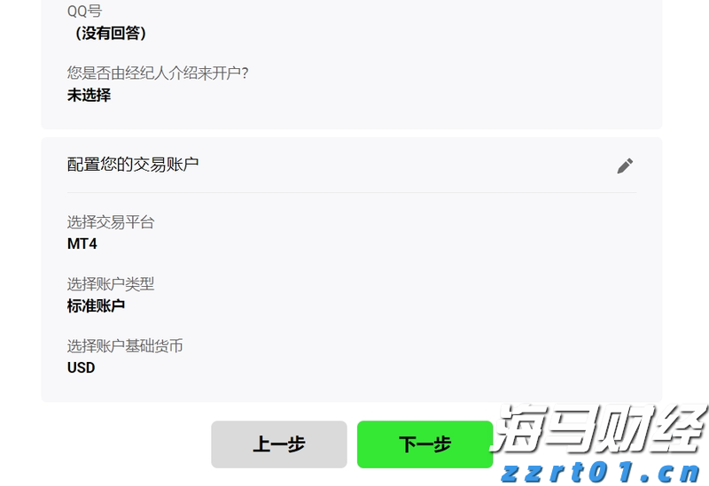 当91%基金经理喊美股太贵 花旗投来看涨研报：牛市继续上演 标普冲击6900点