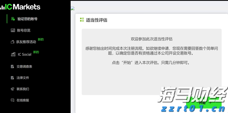 崔东树：2025年上半年二手车交易量同比增2% 行业复苏加速