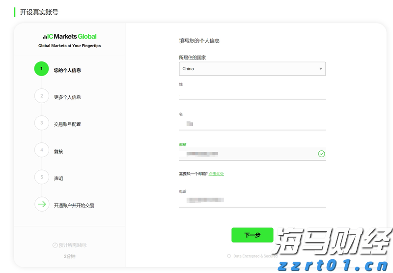 广东一周新增报告1387例基孔肯雅热本地病例，呈连续下降趋势