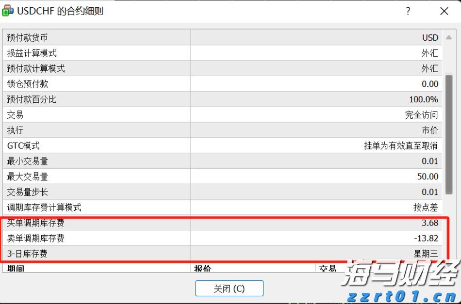 国家发改委、国家能源局：完善省内天然气管道运输价格机制 促进行业高质量发展