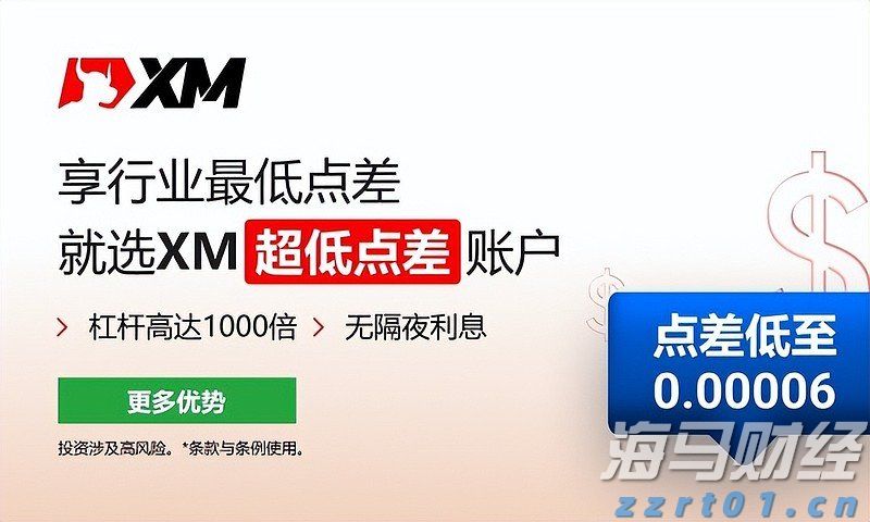 除了匈牙利，欧盟26个成员国发声支持乌克兰入盟