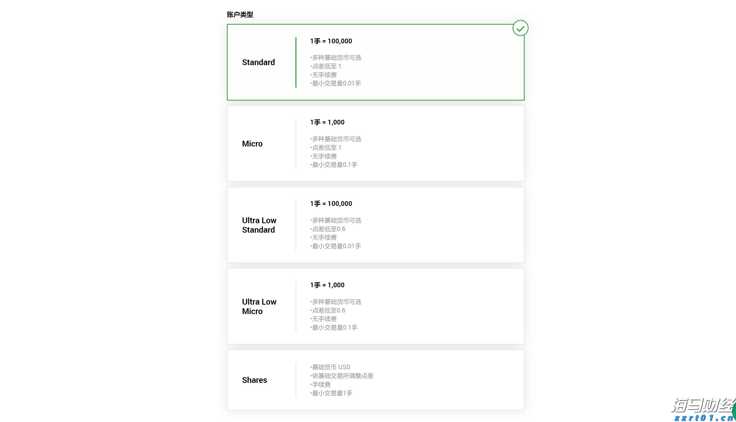上半年珠海规上服务业营收845亿元，同比增长一成