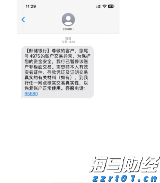 崔东树：2025年上半年二手车交易量同比增2% 行业复苏加速