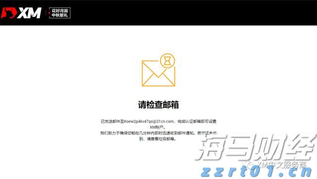 江苏省市场监管局推行“非现场”检查 强化高效能监管