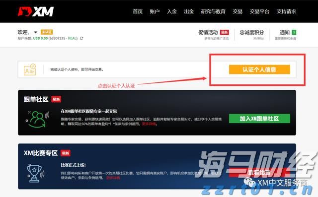 青海推动有机认证“农户+基地+企业”对接 助力绿色有机农畜产品输出地建设