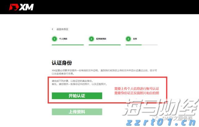 增值税法实施条例向社会公开征求意见，有哪些看点？