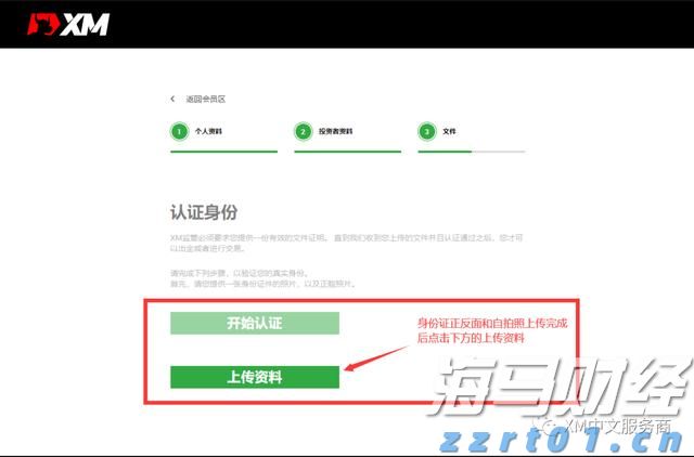 爱彼迎(ABNB.US)北美业务疲软！Q3展望超预期但股价盘后大幅下跌