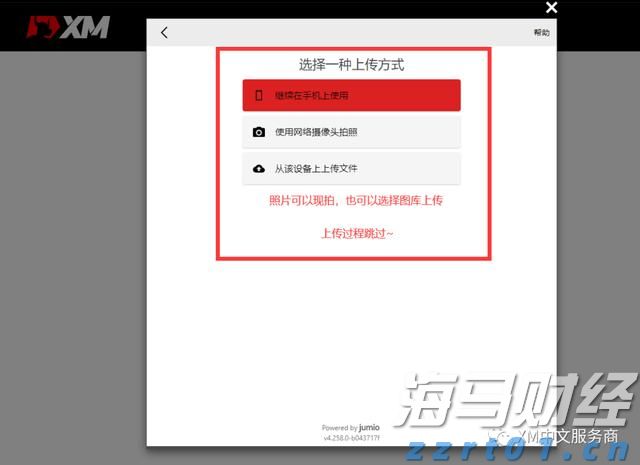 公安部：中缅泰将全面清剿电诈园区，全量抓捕涉诈人员