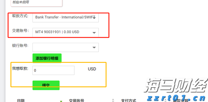 提升隐患辨识与处理能力！梅州市邮政管理局组织开展专题培训