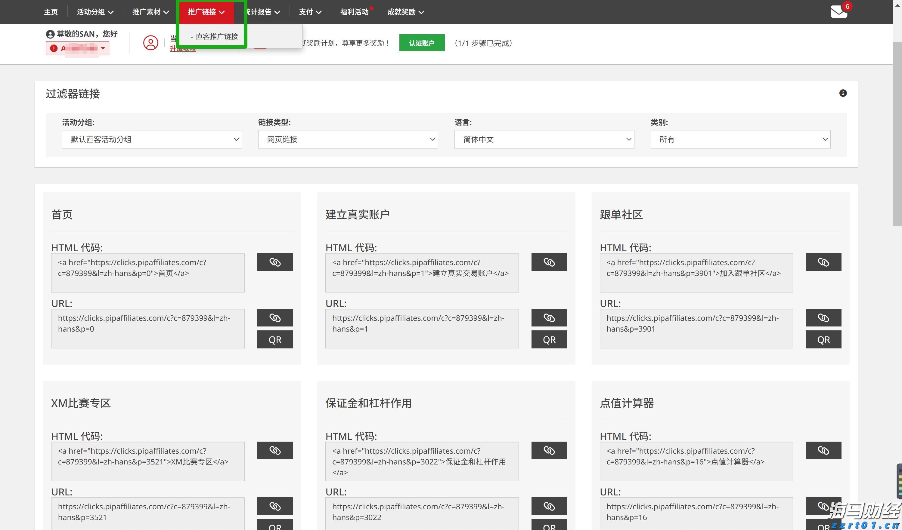 特朗普宣布将墨西哥关税上调暂缓90天 以便达成新贸易协议