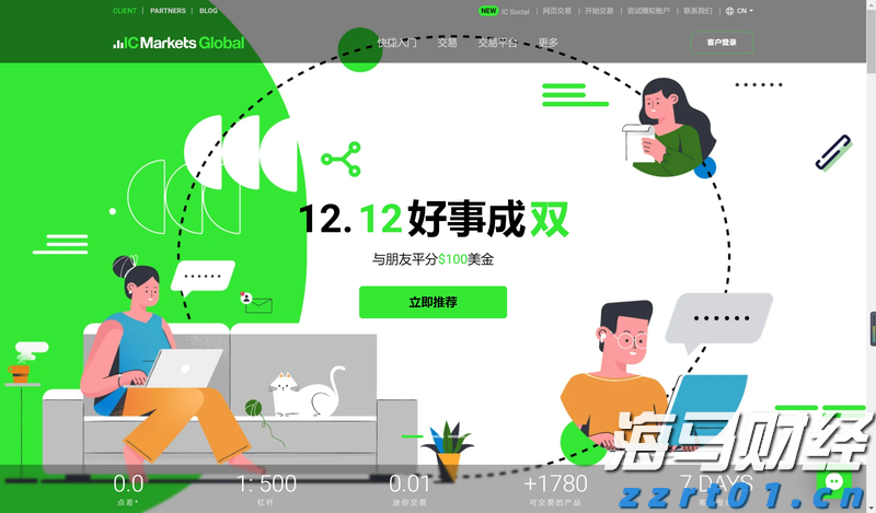 中信建投：物流领域具身智能前景广阔，重点关注综合实力强的企业