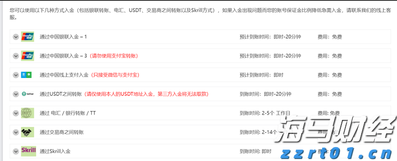 宁夏32部门联合开展六项行动 助力“放心消费在宁夏”提质扩面