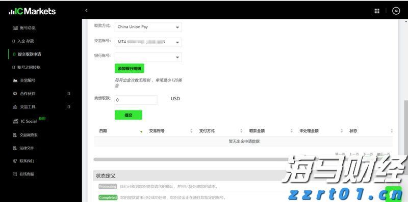 Rumble(RUM.US)计划约11.7亿美元收购德国AI云公司Northern Data