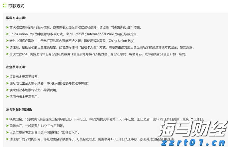 IDC：2025年第二季度中国智能手机市场结束六季度增长 华为重返市场第一