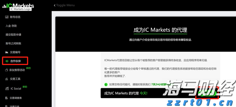 香港钢筋预制服务提供商屈铁臣(BENN.US) IPO定价4-6美元/股 拟筹资600万美元