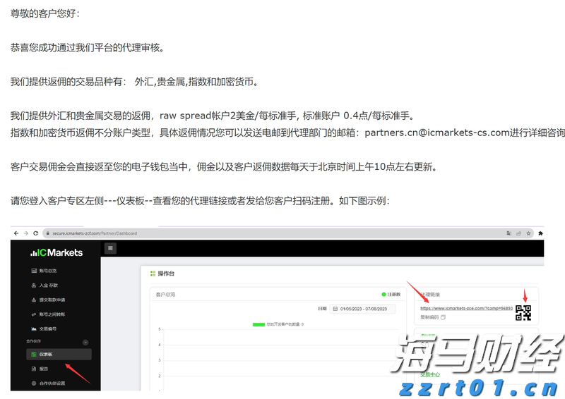 湖南开展2022年电动汽车充电桩计量专项检查