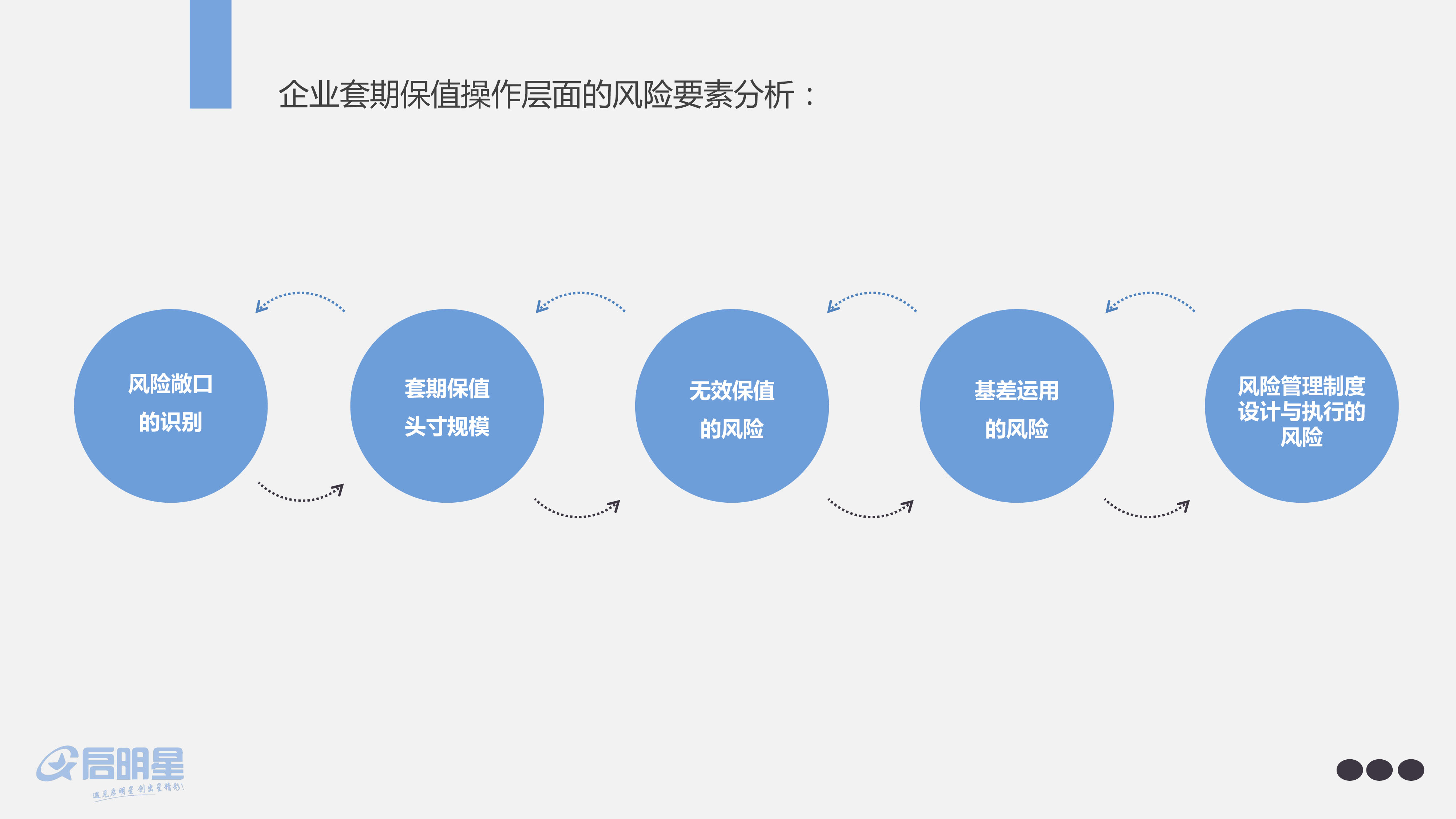 广东22条举措提升知识产权公共服务能力