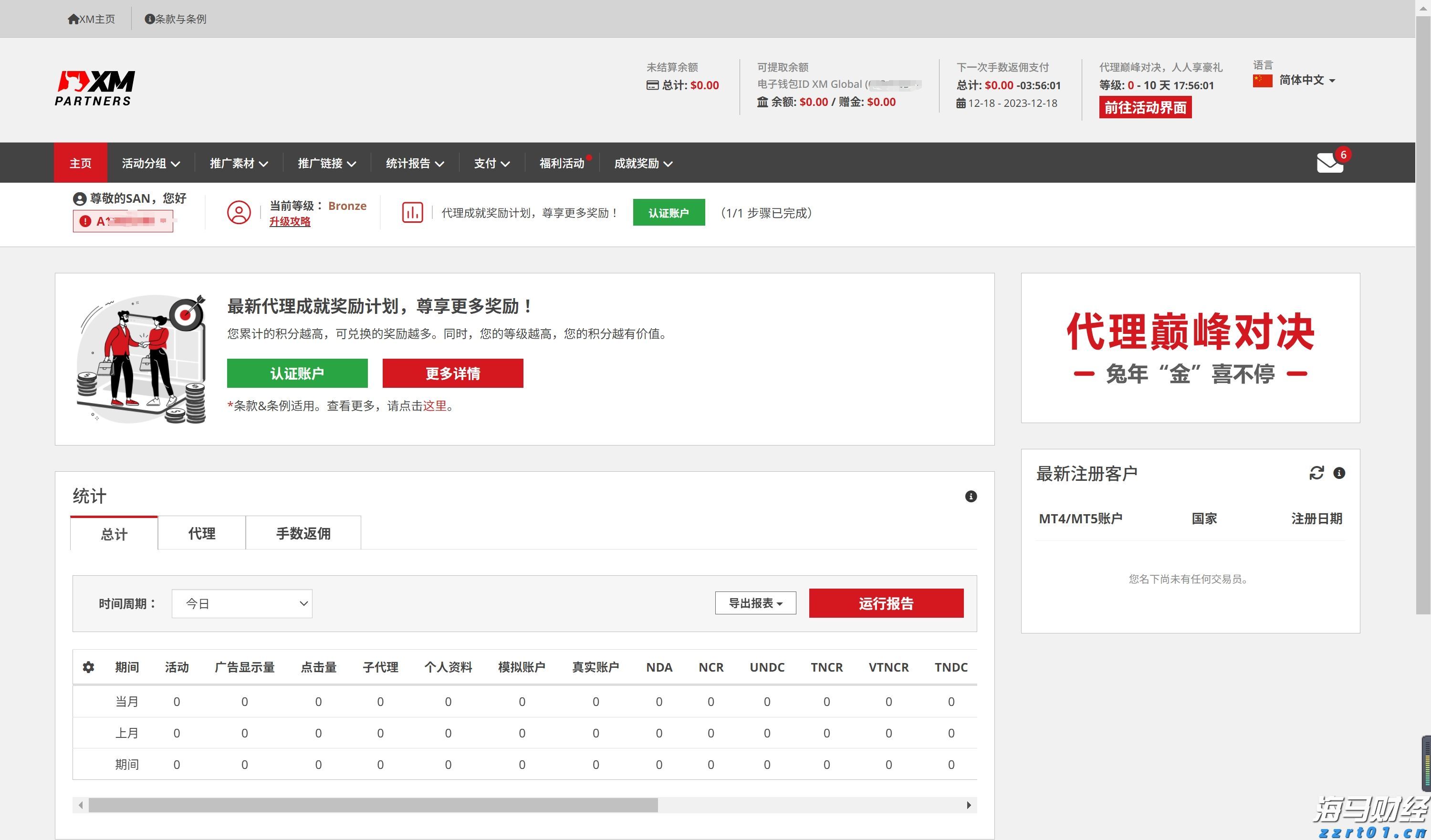 财报前瞻 | 上市后暴涨400%！加密货币狂飙之际，稳定币“妖股”Circle(CRCL.US)IPO后首份财报今晚来袭