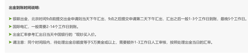 巴克莱Q2持仓报告：加大对AI股投资