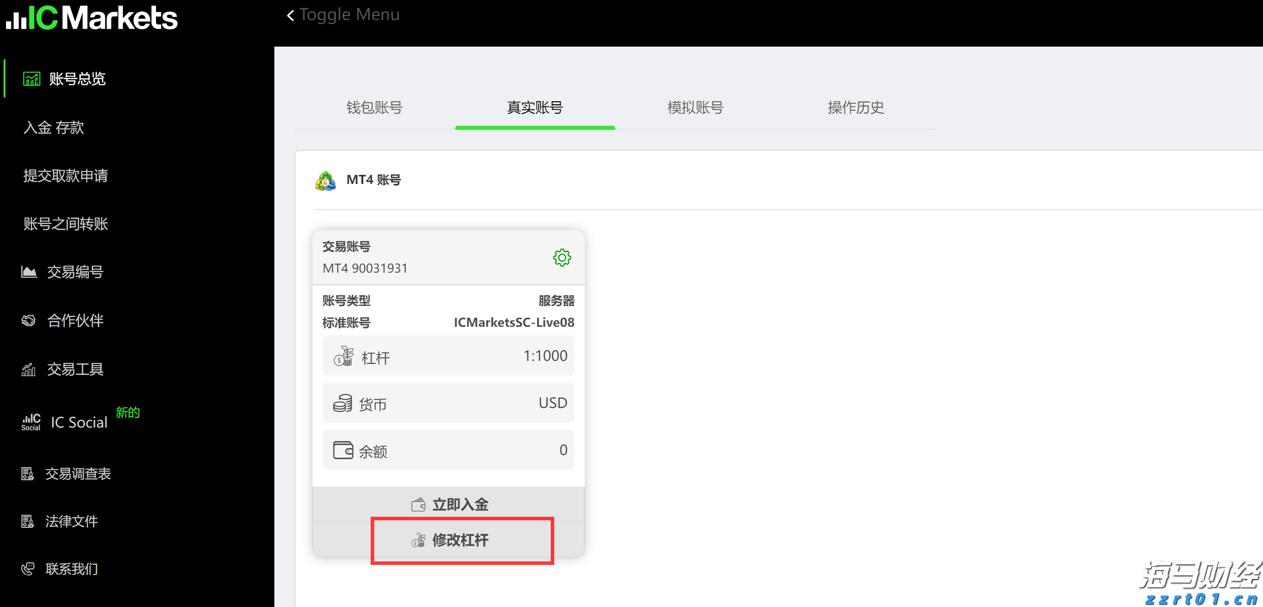 港股午评|恒生指数早盘跌0.66%     加密货币ETF及相关概念股上涨