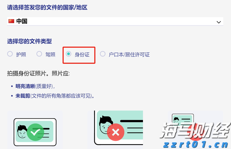 一图读懂！2023年南京市市场监管局消费者权益保护状况报告