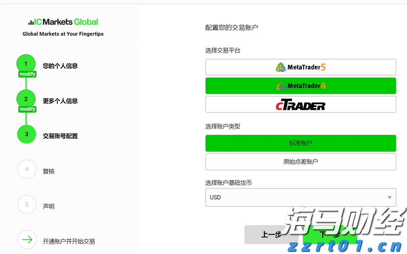 Arm(ARM.US)扩大AI研发投资导致短期利润下滑 Q2展望不佳引发盘后股价暴跌逾8%