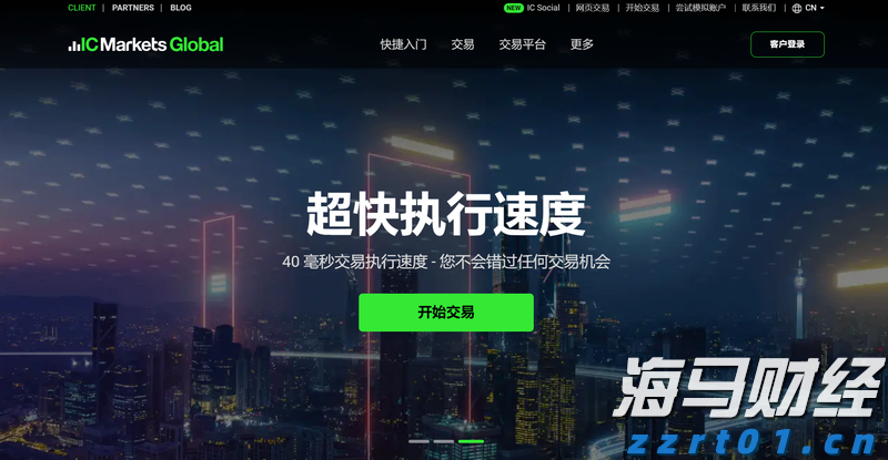 A股午评 | 三大指数小幅下跌 医药股持续强劲 光伏、物流等板块表现活跃