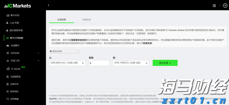 A股盘前播报 | 国务院发布！农村公路等基建迎来重磅催化