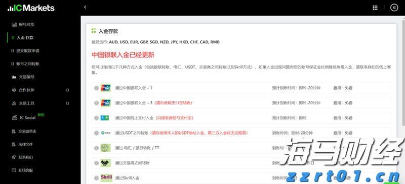 星巴克(SBUX.US)盘后上涨！Q3业绩表现参差不齐但改革初见成效， 中国市场同店销售重回增长