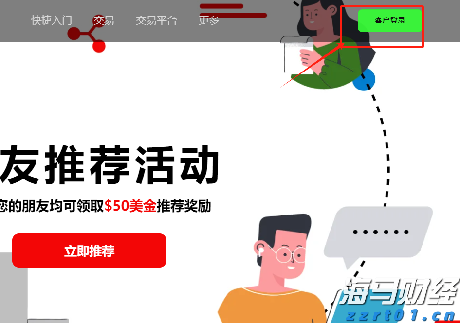 内蒙古特检院：多点发力，密织特种设备安全网