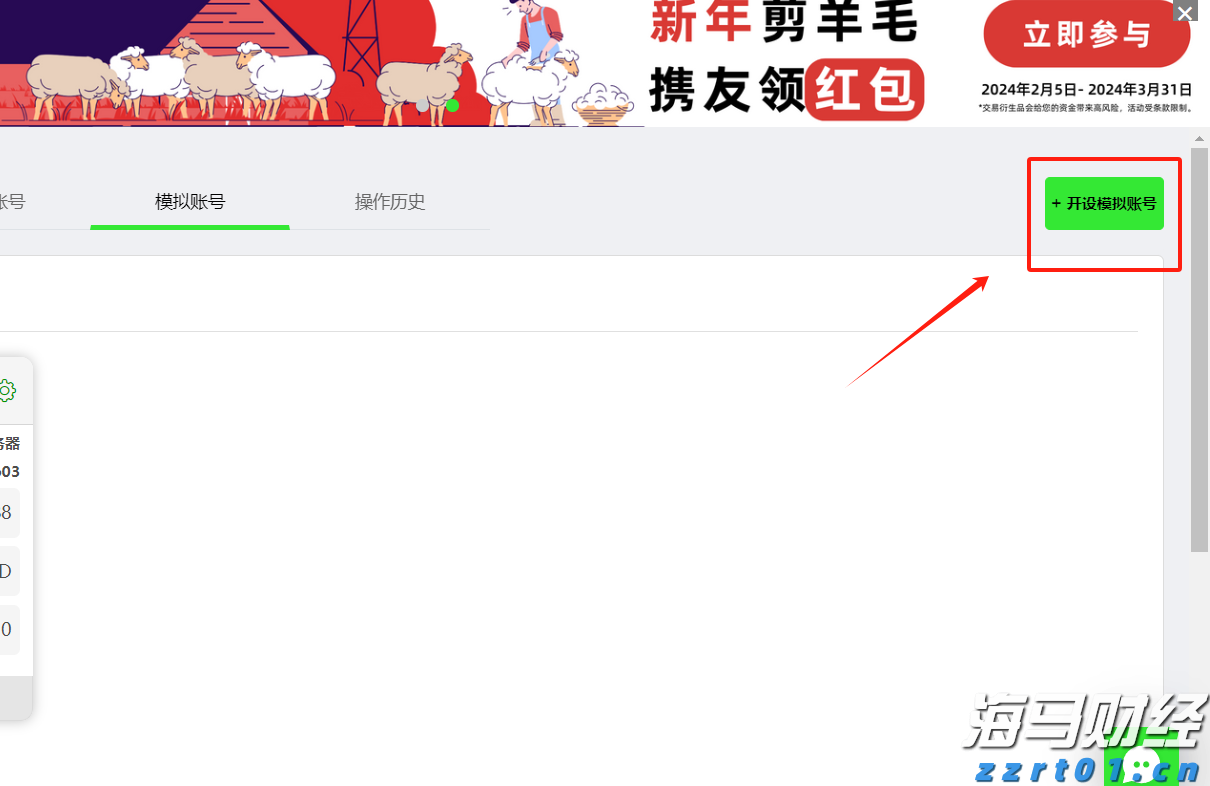 港股收盘(07.30) | 恒指下跌1.36% 油气股逆势上涨 汽车、芯片板块面临压力