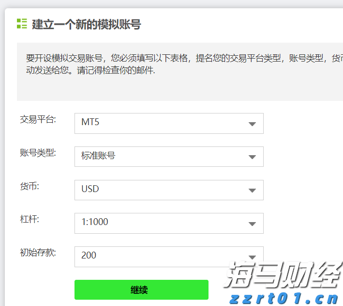 云业务增长32%！谷歌(GOOGL.US)计划850亿美元AI基础设施投资 预告2026年支出将进一步增加