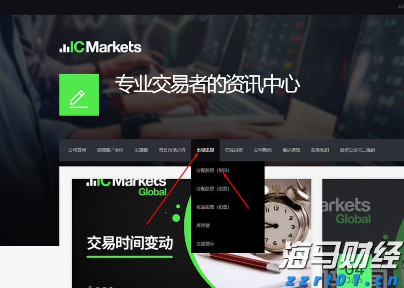 《湖北省市场监管轻微违法行为不予行政处罚清单适用指引》发布