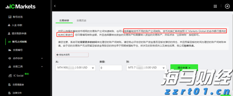 广湛高铁阳春东牵引变电所成功受电启用